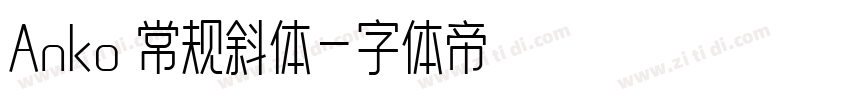 Anko 常规斜体字体转换